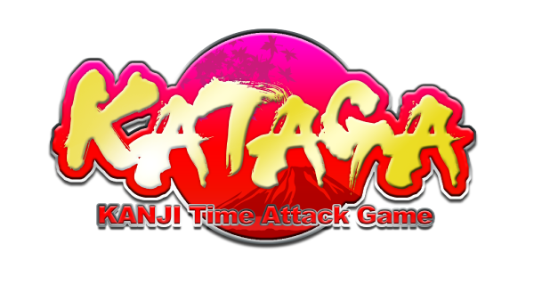 KATAGA
